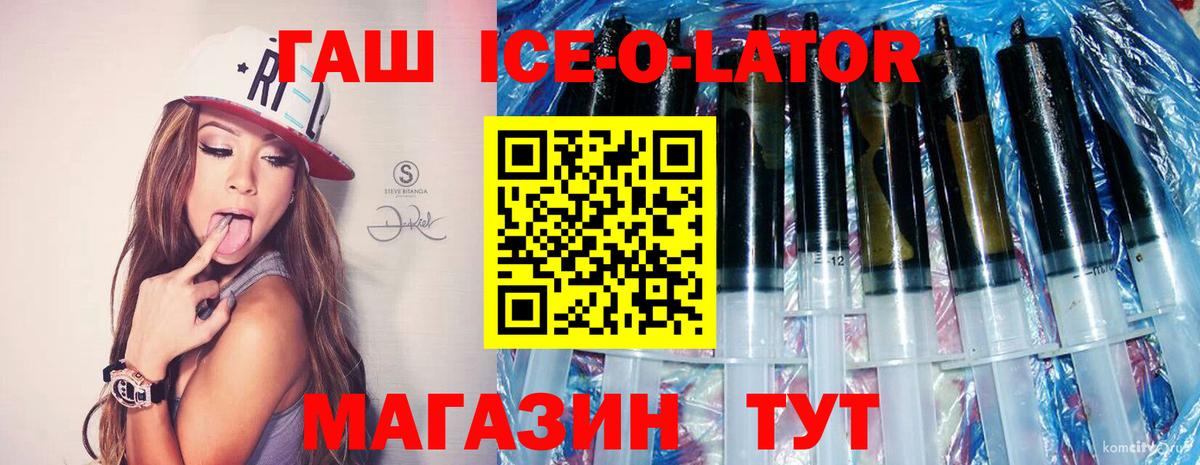ГАШ убойный Алушта