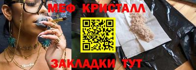 кокаин перу Нягань
