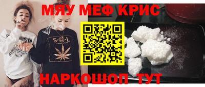 кокаин перу Нягань