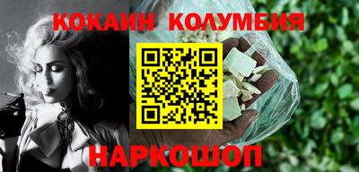 кокаин перу Нягань