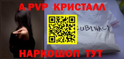 кокаин перу Обь