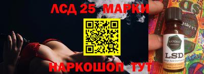 кокаин перу Обь