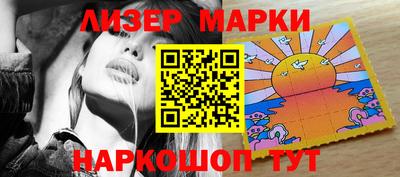 кокаин перу Обь