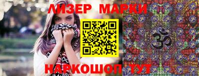 кокаин перу Нягань