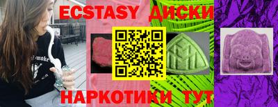 кокаин перу Нягань