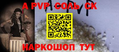 кокаин перу Обь