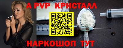 кокаин перу Нягань