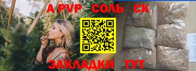 кокаин перу Обь