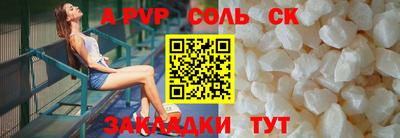кокаин перу Нягань