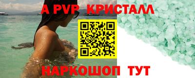кокаин перу Обь