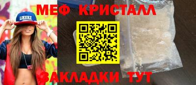МДПВ Обнинск