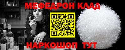 МДПВ Обнинск