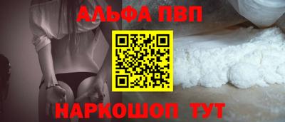 кокаин перу Обь