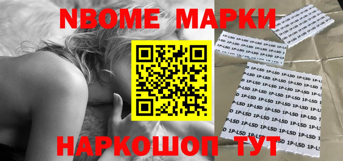 Лсд 25 экстази ecstasy Алушта