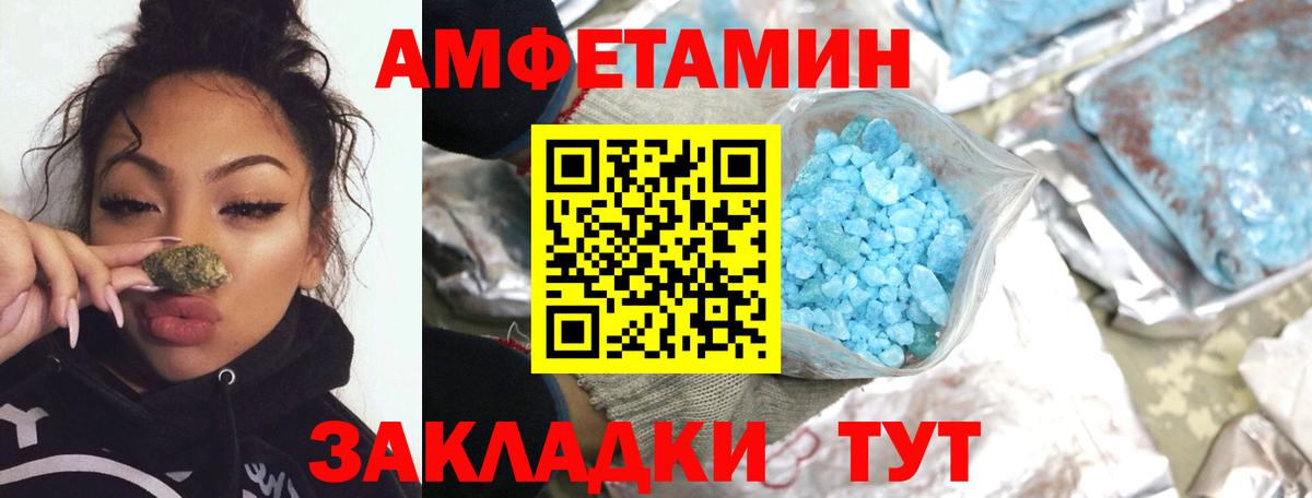 Первитин мет Алушта