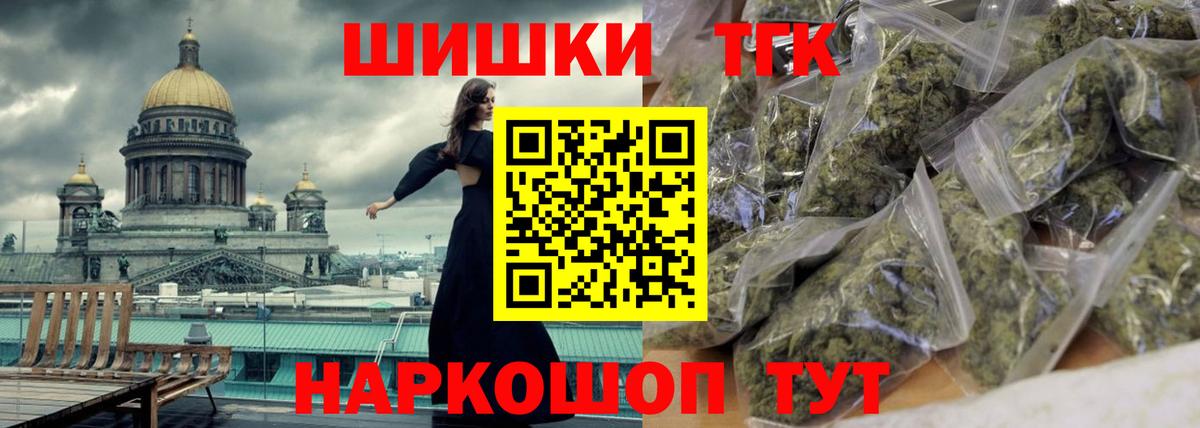 Канабис марихуана  Марихуана планчик  Конопля VHQ  Алушта  Вход с VPN  Каннабис LSD WEED 