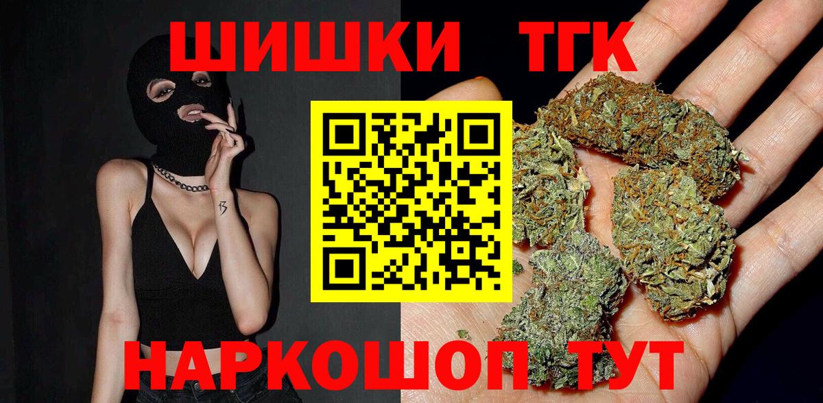 Бошки марихуана Bruce Banner Алушта